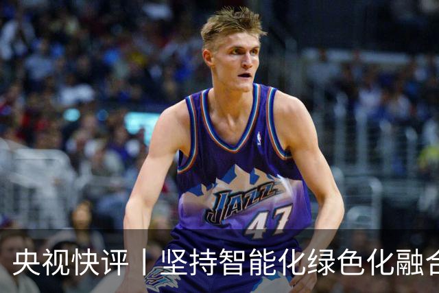央视快评丨坚持智能化绿色化融合化方向 持续做大做强先进制造业